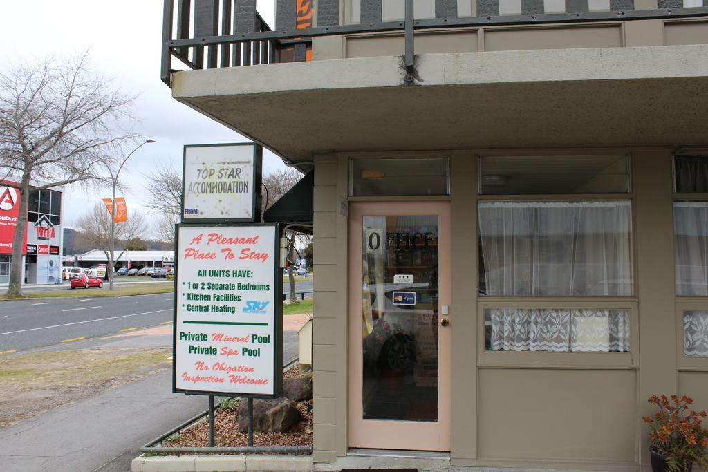 Pineland Motor Motel 3*